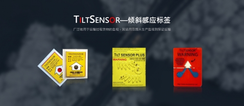 什么是防震標(biāo)簽，防震標(biāo)簽有哪些特征？